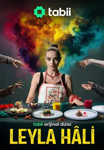 Лейла Хали