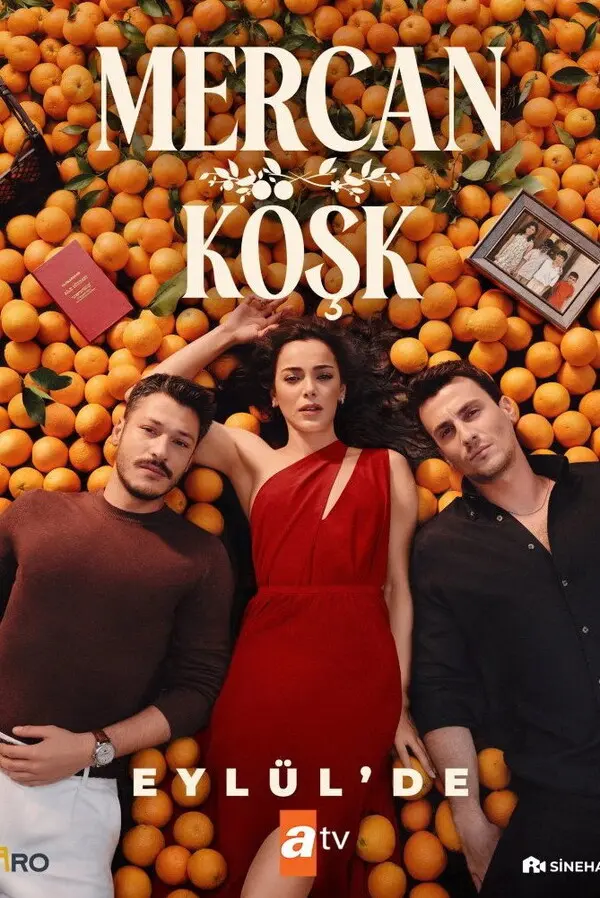 Коралловый дворец