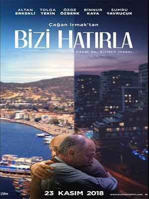 Помни о нас