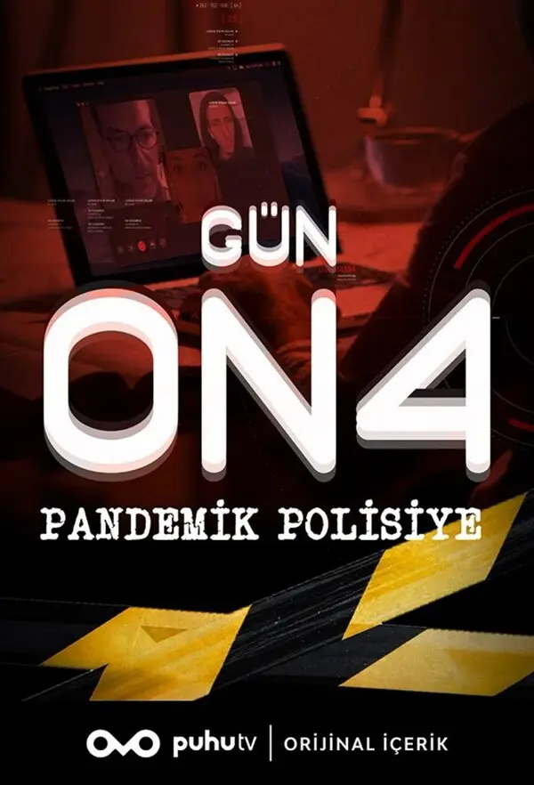 День 14