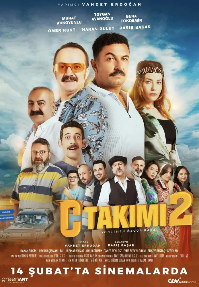 Команда С 2