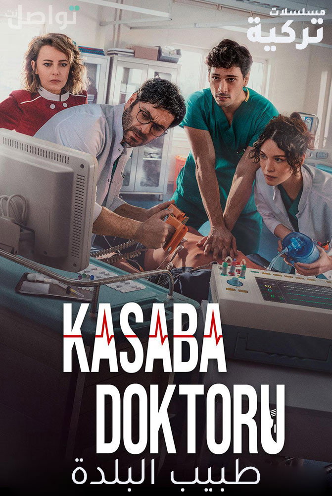 {episode-title}