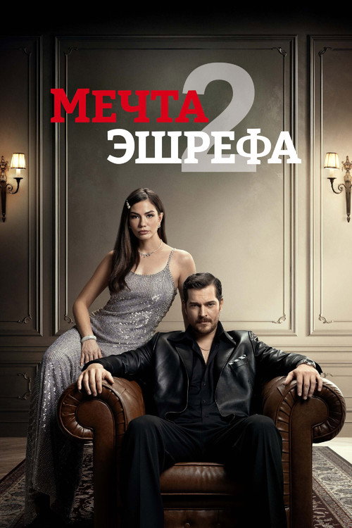 {episode-title}