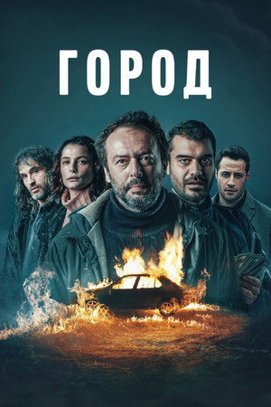 {episode-title}