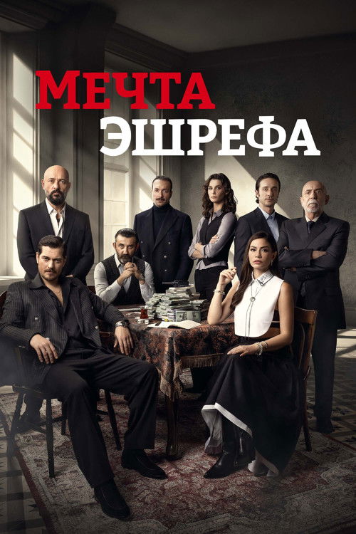 {episode-title}