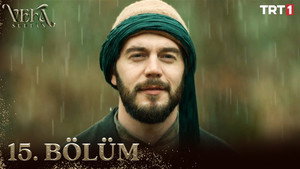 Эпизод 15