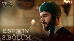 Эпизод 2