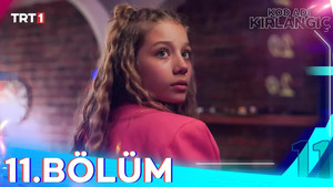 Эпизод 11