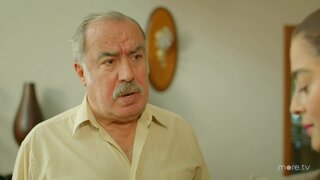 Эпизод 54