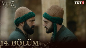Эпизод 14