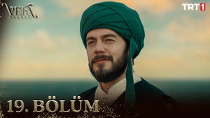 Эпизод 19