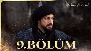 Эпизод 9